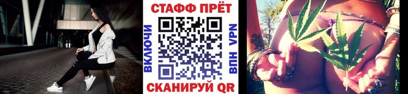 Где купить наркоту Гаврилов Посад АМФ  МЕФ  Гашиш  Бошки Шишки  Галлюциногенные грибы  А ПВП 