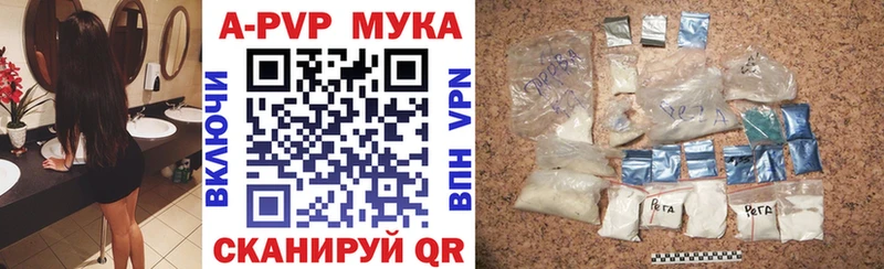 А ПВП Соль  Гаврилов Посад 