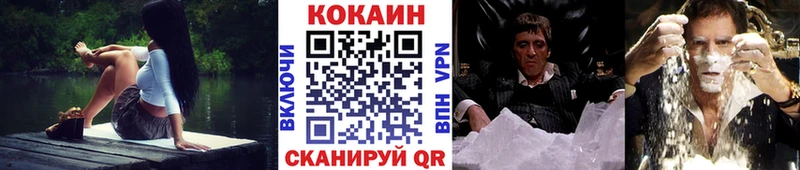 даркнет какой сайт  Гаврилов Посад  КОКАИН Fish Scale 
