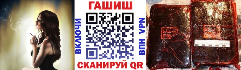 blacksprut как зайти  Гаврилов Посад  ГАШ хэш 