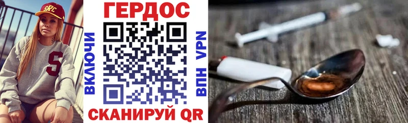 цены   blacksprut ссылки  Героин белый  Гаврилов Посад 