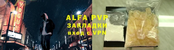 гашиш Волоколамск
