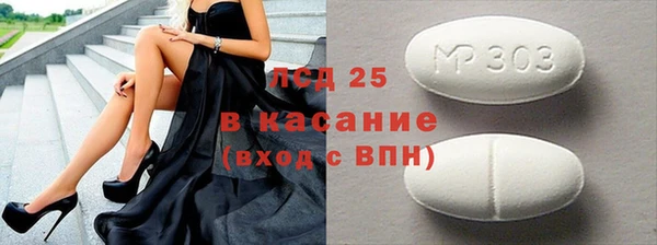 гашиш Волоколамск