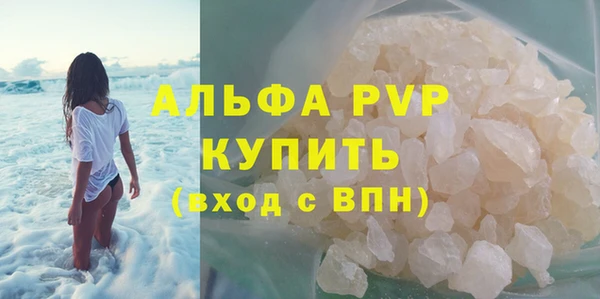 гашиш Волоколамск