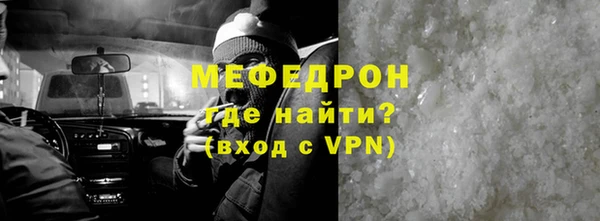 сатива Волосово
