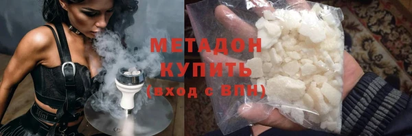 дмт Володарск