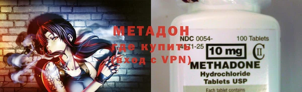 дмт Володарск