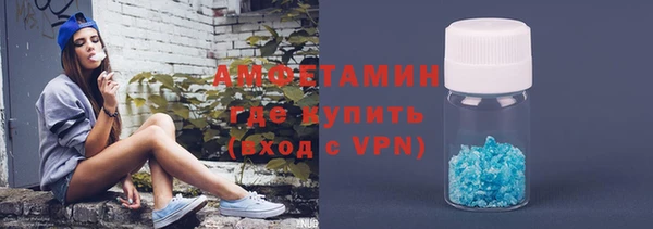 гашиш Волоколамск