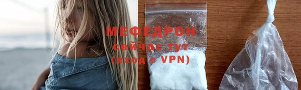 сатива Волосово