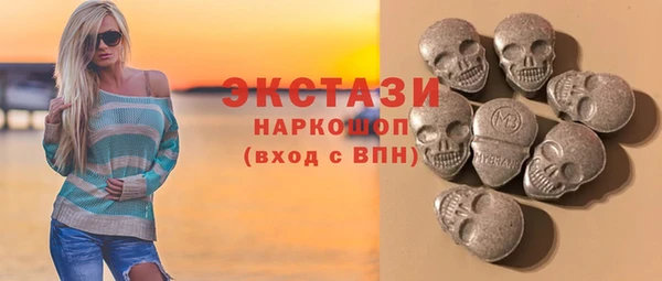 стаф Верхний Тагил