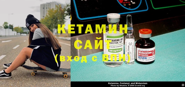 гашиш Волоколамск