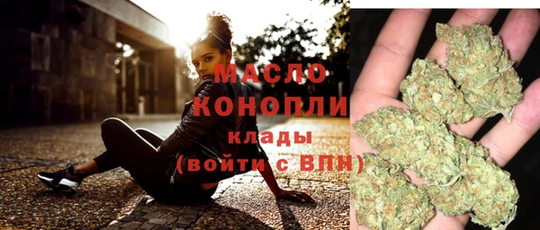 гашиш Волоколамск