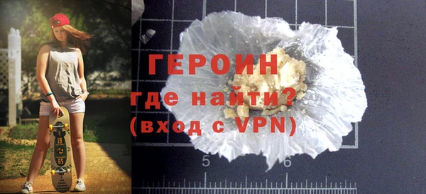 сатива Волосово