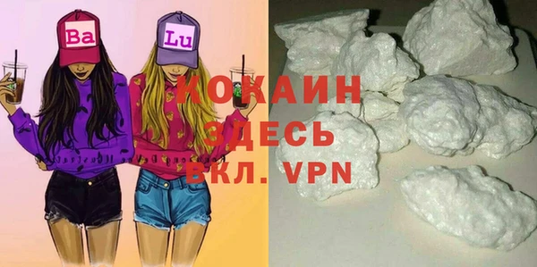 гашиш Волоколамск