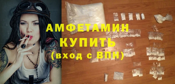 гашиш Волоколамск