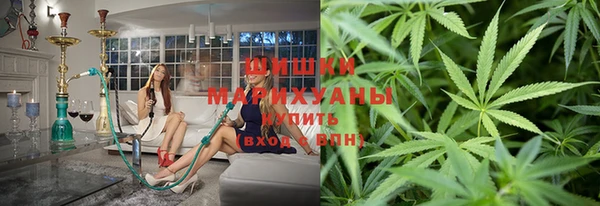 гашиш Волоколамск