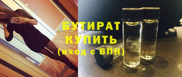 дмт Володарск
