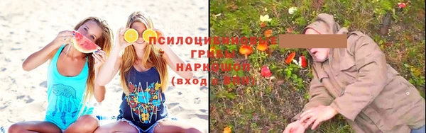 гашиш Волоколамск