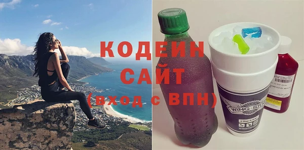 сатива Волосово