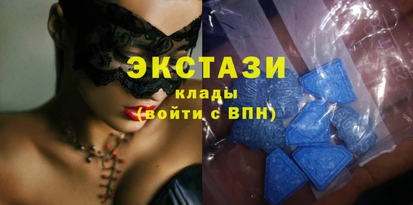 синтетический гашиш Пестово