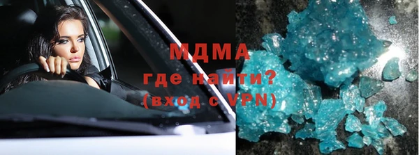 сатива Волосово