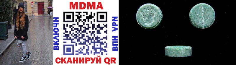 кракен ССЫЛКА Гаврилов Посад MDMA Molly как найти