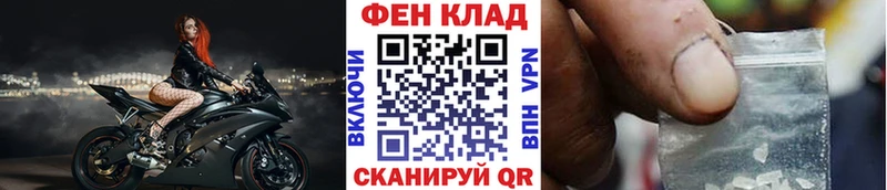 МЕТАМФЕТАМИН винт Гаврилов Посад