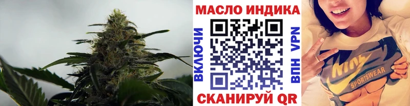 Дистиллят ТГК вейп с тгк  Гаврилов Посад 