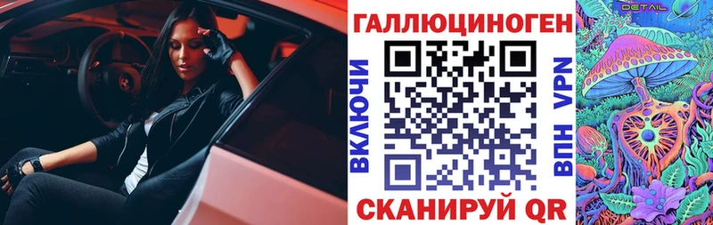 Галлюциногенные грибы мухоморы  omg   Гаврилов Посад  цены  