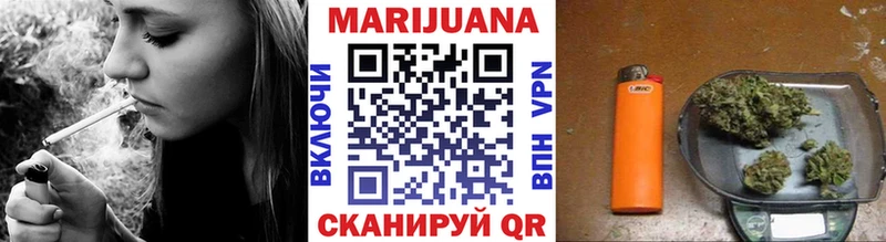 как найти   Гаврилов Посад  Конопля тримм 